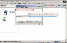 華勝龍騰OA辦公系統 國內領先的OA軟件開發與創新