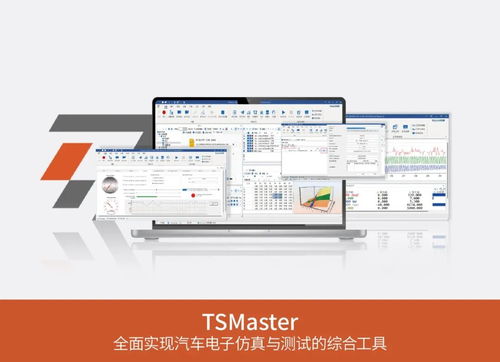 榮譽加冕 以軟硬解耦破局，同星智能工具鏈斬獲金輯獎最佳技術實踐應用獎