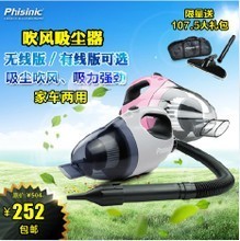 無線電吹風與車用吸塵器 解放雙手的出行清潔利器全指南