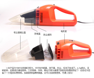 車艙清潔好幫手 潤東R-6039大功率車用吸塵器深度解析